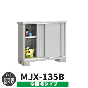 yTtzu O [ Ciou Vv[ MJX-135B SʒI^Cv Qlʐ^:v`iVo[ B^Cv XCh ^ ꕨu Vv ˌ   e O ^