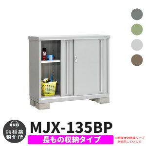 yTtzu O [ Ciou Vv[ MJX-135BP ̎[^Cv S4F B^Cv XCh ^ ꕨu Vv ˌ   e O ^ ^ ] diy 