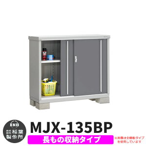 yTtzu O [ Ciou Vv[ MJX-135BP ̎[^Cv Qlʐ^:`R[O[ B^Cv XCh ^ ꕨu Vv ˌ   e O