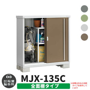 yTtzu O [ Ciou Vv[ MJX-135C SʒI^Cv S4F C^Cv XCh ^ ꕨu Vv ˌ   e O ^ ^ ] diy AE