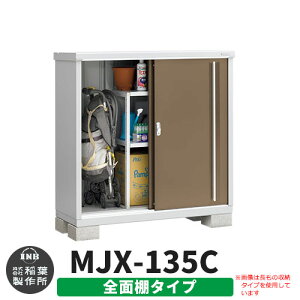 yTtzu O [ Ciou Vv[ MJX-135C SʒI^Cv Qlʐ^:G{j[uE C^Cv XCh ^ ꕨu Vv ˌ   e O ^