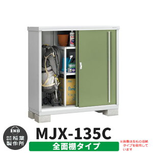 yTtzu O [ Ciou Vv[ MJX-135C SʒI^Cv Qlʐ^:VF[hO[ C^Cv XCh ^ ꕨu Vv ˌ   e O ^