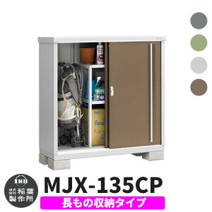 yTtzu O [ Ciou Vv[ MJX-135CP ̎[^Cv S4F C^Cv XCh ^ ꕨu Vv ˌ   e O ^ ^ ] diy 
