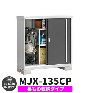 yTtzu O [ Ciou Vv[ MJX-135CP ̎[^Cv Qlʐ^:`R[O[ C^Cv XCh ^ ꕨu Vv ˌ   e O