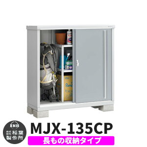 yTtzu O [ Ciou Vv[ MJX-135CP ̎[^Cv Qlʐ^:v`iVo[ C^Cv XCh ^ ꕨu Vv ˌ   e O