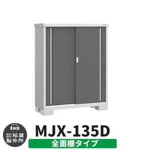 yTtzu O [ Ciou Vv[ MJX-135D SʒI^Cv Qlʐ^:`R[O[ D^Cv XCh ^ ꕨu Vv ˌ   e O ^