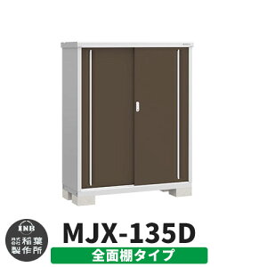 yTtzu O [ Ciou Vv[ MJX-135D SʒI^Cv Qlʐ^:G{j[uE D^Cv XCh ^ ꕨu Vv ˌ   e O ^