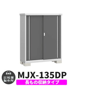 yTtzu O [ Ciou Vv[ MJX-135DP ̎[^Cv Qlʐ^:`R[O[ D^Cv XCh ^ ꕨu Vv ˌ   e O