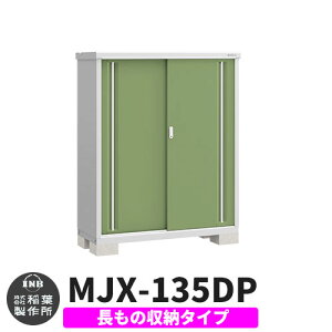 yTtzu O [ Ciou Vv[ MJX-135DP ̎[^Cv Qlʐ^:VF[hO[ D^Cv XCh ^ ꕨu Vv ˌ   e O