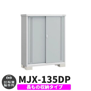 yTtzu O [ Ciou Vv[ MJX-135DP ̎[^Cv Qlʐ^:v`iVo[ D^Cv XCh ^ ꕨu Vv ˌ   e O
