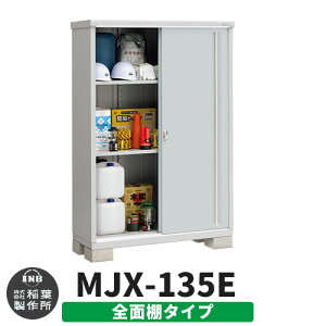 yTtzu O [ Ciou Vv[ MJX-135E SʒI^Cv Qlʐ^:v`iVo[ E^Cv XCh ^ ꕨu Vv ˌ   e O ^