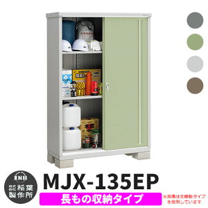 yTtzu O [ Ciou Vv[ MJX-135EP ̎[^Cv S4F E^Cv XCh ^ ꕨu Vv ˌ   e O ^ ^ ] diy 