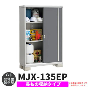 yTtzu O [ Ciou Vv[ MJX-135EP ̎[^Cv Qlʐ^:`R[O[ E^Cv XCh ^ ꕨu Vv ˌ   e O