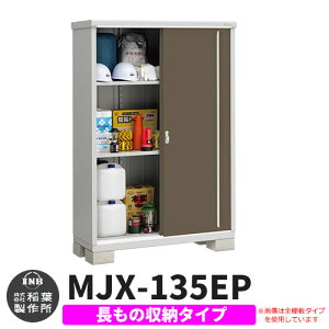 yTtzu O [ Ciou Vv[ MJX-135EP ̎[^Cv Qlʐ^:G{j[uE E^Cv XCh ^ ꕨu Vv ˌ   e O