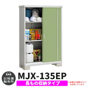 yTtzu O [ Ciou Vv[ MJX-135EP ̎[^Cv Qlʐ^:VF[hO[ E^Cv XCh ^ ꕨu Vv ˌ   e O