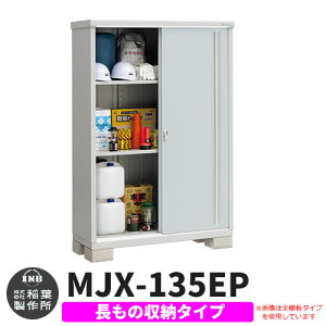 yTtzu O [ Ciou Vv[ MJX-135EP ̎[^Cv Qlʐ^:v`iVo[ E^Cv XCh ^ ꕨu Vv ˌ   e O