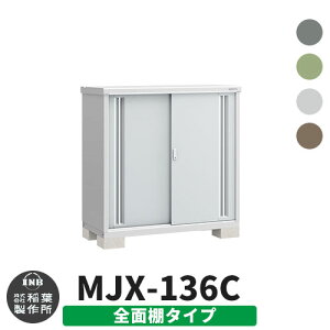 yTtzu O [ Ciou Vv[ MJX-136C SʒI^Cv S4F C^Cv XCh ^ ꕨu Vv ˌ   e O ^ ^ ] diy AE