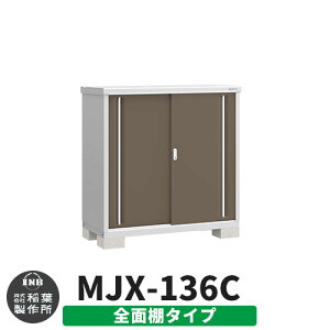 yTtzu O [ Ciou Vv[ MJX-136C SʒI^Cv Qlʐ^:G{j[uE C^Cv XCh ^ ꕨu Vv ˌ   e O ^