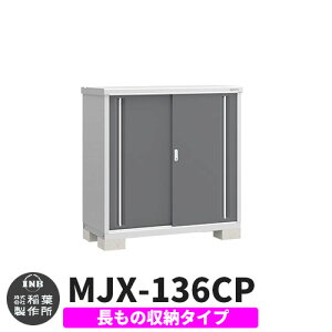 yTtzu O [ Ciou Vv[ MJX-136CP ̎[^Cv Qlʐ^:`R[O[ C^Cv XCh ^ ꕨu Vv ˌ   e O