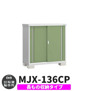 yTtzu O [ Ciou Vv[ MJX-136CP ̎[^Cv Qlʐ^:VF[hO[ C^Cv XCh ^ ꕨu Vv ˌ   e O