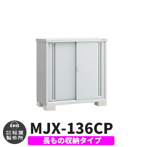 yTtzu O [ Ciou Vv[ MJX-136CP ̎[^Cv Qlʐ^:v`iVo[ C^Cv XCh ^ ꕨu Vv ˌ   e O