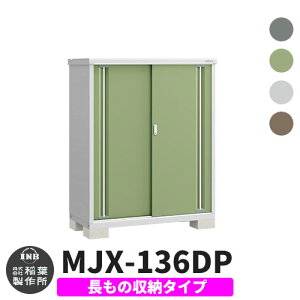 yTtzu O [ Ciou Vv[ MJX-136DP ̎[^Cv S4F D^Cv XCh ^ ꕨu Vv ˌ   e O ^ ^ ] diy 