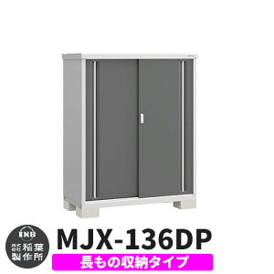 yTtzu O [ Ciou Vv[ MJX-136DP ̎[^Cv Qlʐ^:`R[O[ D^Cv XCh ^ ꕨu Vv ˌ   e O
