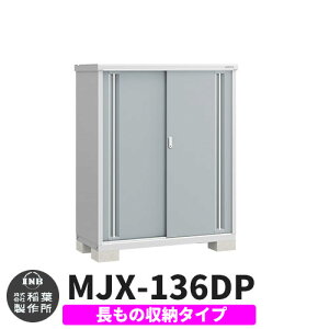 yTtzu O [ Ciou Vv[ MJX-136DP ̎[^Cv Qlʐ^:v`iVo[ D^Cv XCh ^ ꕨu Vv ˌ   e O