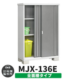 yTtzu O [ Ciou Vv[ MJX-136E SʒI^Cv Qlʐ^:`R[O[ E^Cv XCh ^ ꕨu Vv ˌ   e O ^