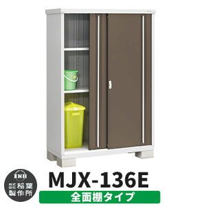 yTtzu O [ Ciou Vv[ MJX-136E SʒI^Cv Qlʐ^:G{j[uE E^Cv XCh ^ ꕨu Vv ˌ   e O ^