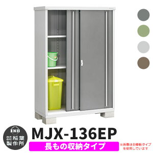 yTtzu O [ Ciou Vv[ MJX-136EP ̎[^Cv S4F E^Cv XCh ^ ꕨu Vv ˌ   e O ^ ^ ] diy 