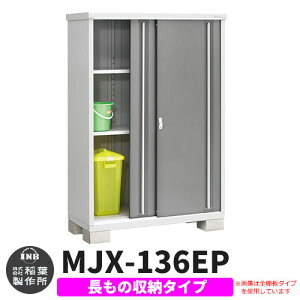 yTtzu O [ Ciou Vv[ MJX-136EP ̎[^Cv Qlʐ^:`R[O[ E^Cv XCh ^ ꕨu Vv ˌ   e O