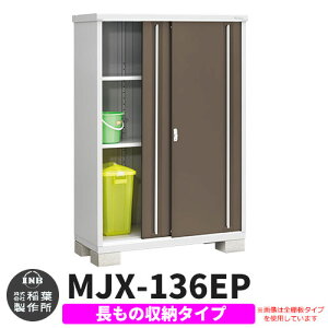 yTtzu O [ Ciou Vv[ MJX-136EP ̎[^Cv Qlʐ^:G{j[uE E^Cv XCh ^ ꕨu Vv ˌ   e O