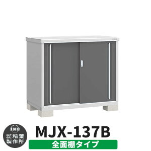 yTtzu O [ Ciou Vv[ MJX-137B SʒI^Cv Qlʐ^:`R[O[ B^Cv XCh ^ ꕨu Vv ˌ   e O ^