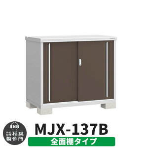 yTtzu O [ Ciou Vv[ MJX-137B SʒI^Cv Qlʐ^:G{j[uE B^Cv XCh ^ ꕨu Vv ˌ   e O ^