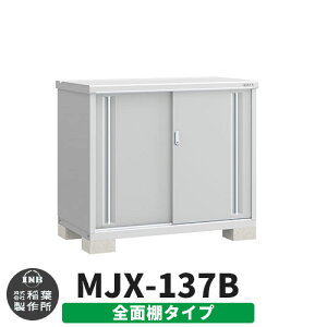 yTtzu O [ Ciou Vv[ MJX-137B SʒI^Cv Qlʐ^:v`iVo[ B^Cv XCh ^ ꕨu Vv ˌ   e O ^