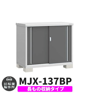 yTtzu O [ Ciou Vv[ MJX-137BP ̎[^Cv Qlʐ^:`R[O[ B^Cv XCh ^ ꕨu Vv ˌ   e O