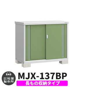 yTtzu O [ Ciou Vv[ MJX-137BP ̎[^Cv Qlʐ^:VF[hO[ B^Cv XCh ^ ꕨu Vv ˌ   e O