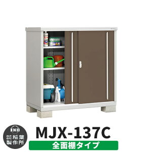 yTtzu O [ Ciou Vv[ MJX-137C SʒI^Cv Qlʐ^:G{j[uE C^Cv XCh ^ ꕨu Vv ˌ   e O ^