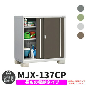 yTtzu O [ Ciou Vv[ MJX-137CP ̎[^Cv S4F C^Cv XCh ^ ꕨu Vv ˌ   e O ^ ^ ] diy 