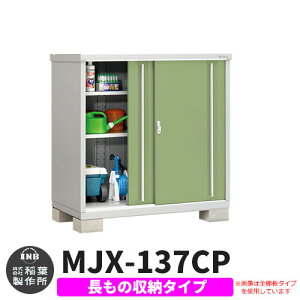 yTtzu O [ Ciou Vv[ MJX-137CP ̎[^Cv Qlʐ^:VF[hO[ C^Cv XCh ^ ꕨu Vv ˌ   e O