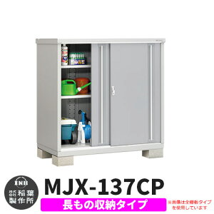 yTtzu O [ Ciou Vv[ MJX-137CP ̎[^Cv Qlʐ^:v`iVo[ C^Cv XCh ^ ꕨu Vv ˌ   e O