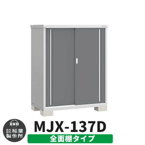 yTtzu O [ Ciou Vv[ MJX-137D SʒI^Cv Qlʐ^:`R[O[ D^Cv XCh ^ ꕨu Vv ˌ   e O ^