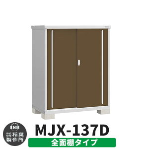 yTtzu O [ Ciou Vv[ MJX-137D SʒI^Cv Qlʐ^:G{j[uE D^Cv XCh ^ ꕨu Vv ˌ   e O ^