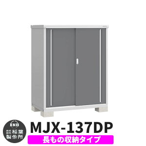yTtzu O [ Ciou Vv[ MJX-137DP ̎[^Cv Qlʐ^:`R[O[ D^Cv XCh ^ ꕨu Vv ˌ   e O
