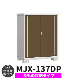 yTtzu O [ Ciou Vv[ MJX-137DP ̎[^Cv Qlʐ^:G{j[uE D^Cv XCh ^ ꕨu Vv ˌ   e O