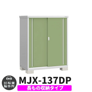 yTtzu O [ Ciou Vv[ MJX-137DP ̎[^Cv Qlʐ^:VF[hO[ D^Cv XCh ^ ꕨu Vv ˌ   e O