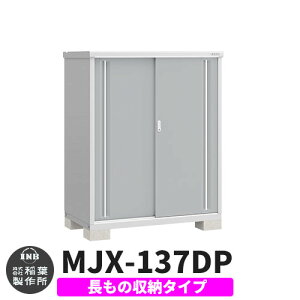 yTtzu O [ Ciou Vv[ MJX-137DP ̎[^Cv Qlʐ^:v`iVo[ D^Cv XCh ^ ꕨu Vv ˌ   e O