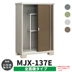 yTtzu O [ Ciou Vv[ MJX-137E SʒI^Cv S4F E^Cv XCh ^ ꕨu Vv ˌ   e O ^ ^ ] diy AE