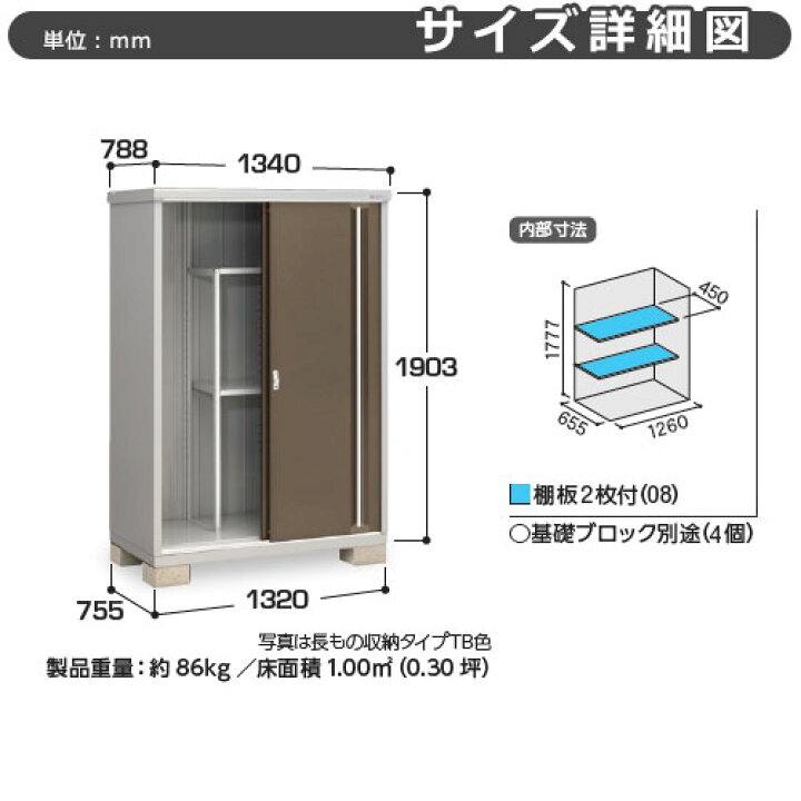楽天市場】【無料☆特典付】シンプリー MJX-137E 全面棚タイプ 全4色 E 